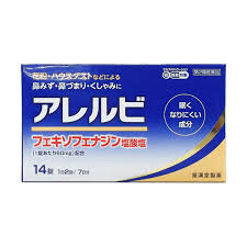 　医療用医薬品として実績のあるアレルギー性疾患治療剤の「フェキソフェナジン塩酸塩」を配合したアレルギー性鼻炎用薬。 1回1錠、1日2回の服用で鼻のアレルギー症状による鼻みず、 鼻づまり、くしゃみなどのつらい症状を緩和します。 「フェキソフェナジン塩酸塩」は脳に入りにくい抗ヒスタミン薬なので、 眠くなりにくく、集中力の低下が起こりにくい薬です。 商品名 皇漢堂製薬　アレルビ　14錠　 成分 1日量（2錠）中：フェキソフェナジン塩酸塩 →　　120mg セルロース、部分アルファー化デンプン、ポビドン、デンプ ングリコール酸ナトリウム、軽質無水ケイ酸、ヒプロメロース、マクロゴー ル6000、酸化チタン、三二酸化鉄、黄色三二酸化鉄、ステアリン酸マグネシウムを含有 　 効能 花粉、ハウスダスト（室内塵）などによる次のような 鼻のアレルギー症状の緩和：くしゃみ、鼻みず、鼻づまり 用法・用量 成人（15才以上）、1回1錠、1日2回　朝夕に服用してください。 15才未満服用しないこと ＜用量・用法に関する注意＞ （1）定められた用法・用量を厳守してください。 （2）花粉など季節性のアレルギー性鼻炎による症状に使用する場合は、花粉飛散期に入って症状が出始めたら、早めの時期からの服用が効果的です。継続して服用することで効果が得られます。 （3）1週間服用しても症状の改善がみられない場合には、医師または薬剤師に相談してください。 また、症状の改善がみられても2週間を超えて服用する場合は、医師または薬剤師に相談してください。 （4）錠剤の取り出し方 右図のよう錠剤の入っているPTPシートの凸部を指先で強く押して裏面のアルミ箔を破り、取り出してお飲みください。 （誤ってそのまま飲み込んだりすると食道粘膜に突き刺さる等思わぬ事故につながります。） 服用上の注意 使用上の注意 ◎してはいけないこと (守らないと現在の症状が悪化したり、副作用・事故が起こりやすくなります) 1．次の人は服用しないでください。 （1）本剤または本剤の成分によりアレルギー症状を起こしたことがある人。 （2）15歳未満の小児。 2．本剤を服用している間は、次のいずれの医薬品も服用しないでください。 他のアレルギー用薬（皮膚疾患用薬、鼻炎用内服薬を含む)、抗ヒスタミン剤を含有する内服薬等(かぜ薬、鎮咳去痰薬、乗物酔い薬、催眠鎮静薬等)、制酸剤（水酸化アルミニウム・水酸化マグネシウム含有製剤)、エリスロマイシン 3．服用前後は飲酒しないでください。 4．授乳中の人は本剤を服用しないか、本剤を服用する場合は授乳を避けてください。 （動物試験で乳汁中への移行が認められています。) ◎相談すること 1.次の人は使用前に医師又は薬剤師にご相談ください。 （1）医師の治療を受けている人。 （2）アレルギー性鼻炎か、かぜ等他の原因によるものかわからない人。 （3）気管支ぜんそく、アトピー性皮膚炎等の他のアレルギー疾患の診断を受 けたことがある人。 （4）鼻づまりの症状が強い人。 （5）妊婦または妊娠していると思われる人。 （6）高齢者。 （7）薬などによりアレルギー症状を起こしたことがある人。 2．服用後、次の症状があらわれた場合は副作用の可能性があるので、直ち に服用を中止し、この添付文書を持って医師または薬剤師に相談してく ださい。 　 関係部位 症状 皮ふ：のど・まぶた・口唇等のはれ、発疹、かゆみ、じんましん、皮ふが赤くなる 消化器：はきけ、嘔吐、腹痛、消化不良 精神神経系：しびれ感、頭痛、疲労、倦怠感、めまい、不眠、神経過敏、悪夢、睡眠障害 泌尿器：頻尿、排尿困難 その他：動悸、味覚異常、浮腫、胸痛、呼吸困難、血圧上昇、月経異常 まれに下記の重篤な症状が起こることがあります。その場合は直ちに医師の診療を受けてください。 　 症状の名称 症状 ショック（アナフィラキシー様症状）： 服用後すぐに、皮ふのかゆみ、じんましん、声のかすれ、くしゃみ、のどのかゆみ、息苦しさ、動悸、意識の混濁等があらわれる。 肝機能障害： 発熱、かゆみ、発疹、黄疸（皮ふや白目が黄色くなる）、褐色尿、全身のだるさ、食欲不振等があらわれる。 無顆粒球症、白血球減少、好中球減少： 突然の高熱、さむけ、のどの痛み等があらわれる。 3.服用後、次の症状があらわれることがあるので、このような症状の持続又は増強がみられた場合には、服用を中止し、医師又は薬剤師に相談してください。 口のかわき、便秘、下痢、眠気 発売元 皇漢堂製薬株式会社 兵庫県尼崎市長洲本通2丁目8番27号 お客様相談窓口 TEL：0120-023520 受付時間：平日9：00〜17：00 （土・日・祝日を除く）0 区分 日本製・第2類医薬品 広告文責 メガヘルスマート 電話：024-922-2148　薬剤師　菊地　浩也 　 この商品は医薬品です。用法用量をご確認の上、 ご服用下さいませ。　 【使用期限：商品発送後、180日以上ございます】 医薬品販売に関する記載事項