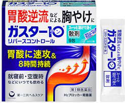 ・本剤は胃酸中和型の胃腸薬とは異なるタイプの胃腸薬で，胃痛・もたれなどにすぐれた効果を発揮します。 ・胃の不快な症状の原因となる胃酸の出過ぎをコントロールし，胃粘膜の修復を促します。 ・携帯にも便利な分包タイプです。【第1類医薬品】ご注文から発送までの手順 　 商品名 ガスター　10　リバースコントロール　散剤　9包 内容量 9包 成分 1包(0.5g)中 ファモチジン…10mg 添加物としてD-ソルビトール，ヒドロキシプロピルセルロース，l-メントール，無水ケイ酸　を含有 　 効能・効果 胃痛、胸やけ、もたれ、むかつき (本剤はH2ブロッカー薬を含んでいます) 用法・用量 胃痛、胸やけ、もたれ、むかつきの症状があらわれた時、下記の1回の量を、水又はお湯で服用してください。 ［年齢：1回量：1日服用回数］ 成人（15歳以上，80歳未満）：1包：2回まで 小児（15歳未満）：服用しないで下さい。 高齢者（80歳以上）：服用しないで下さい。 ・服用後8時間以上たっても症状が治まらない場合は，もう1包服用して下さい。 ・症状が治まった場合は，服用を止めて下さい。 ・3日間服用しても症状の改善がみられない場合は，服用を止めて，医師又は薬剤師に相談して下さい。 ・2週間を超えて続けて服用しないで下さい。 用法・用量に関連する注意 (1)用法・用量を厳守してください。 (2)本剤を服用の際は、アルコール飲料の摂取は控えてください。 (お薬はアルコール飲料と併用しないのが一般的です) ご使用上の注意 ■してはいけないこと (守らないと現在の症状が悪化したり、副作用・事故が起こりやすくなります) ・3日間服用しても症状の改善がみられない場合は，服用を止めて，この文書を持って医師又は薬剤師に相談して下さい。 ・2週間を超えて続けて服用しないで下さい。 　（重篤な消化器疾患を見過ごすおそれがありますので，医師の診療を受けて下さい） ■してはいけないこと （守らないと現在の症状が悪化したり，副作用が起こりやすくなります） 1．次の人は服用しないで下さい。 　（1）ファモチジン等のH2ブロッカー薬によりアレルギー症状（例えば，発疹・発赤，かゆみ，のど・まぶた・口唇等のはれ）を起こしたことがある人 　（2）医療機関で次の病気の治療や医薬品の投与を受けている人 　　血液の病気，腎臓・肝臓の病気，心臓の病気，胃・十二指腸の病気，ぜんそく・リウマチ等の免疫系の病気，ステロイド剤，抗生物質，抗がん剤，アゾール系抗真菌剤 　　（白血球減少，血小板減少等を起こすことがあります） 　　（腎臓・肝臓の病気を持っている場合には，薬の排泄が遅れて作用が強くあらわれることがあります） 　　（心筋梗塞・弁膜症・心筋症等の心臓の病気を持っている場合には，心電図異常を伴う脈のみだれがあらわれることがあります） 　　（胃・十二指腸の病気の治療を受けている人は，ファモチジンや類似の薬が処方されている可能性が高いので，重複服用に気をつける必要があります） 　　（アゾール系抗真菌剤の吸収が低下して効果が減弱します） 　（3）医師から赤血球数が少ない（貧血），血小板数が少ない（血が止まりにくい，血が出やすい），白血球数が少ない等の血液異常を指摘されたことがある人 　　（本剤が引き金となって再び血液異常を引き起こす可能性があります） 　（4）小児（15歳未満）及び高齢者（80歳以上） 　（5）妊婦又は妊娠していると思われる人 2．本剤を服用している間は，次の医薬品を服用しないで下さい。 　他の胃腸薬 3．授乳中の人は本剤を服用しないか，本剤を服用する場合は授乳を避けて下さい。 ■相談すること 1．次の人は服用前に医師又は薬剤師に相談して下さい。 　（1）医師の治療を受けている人又は他の医薬品を服用している人 　（2）薬などによりアレルギー症状を起こしたことがある人 　（3）高齢者（65歳以上） 　　（一般に高齢者は，生理機能が低下していることがあります） 　（4）次の症状のある人 　　のどの痛み，咳及び高熱（これらの症状のある人は，重篤な感染症の疑いがあり，血球数減少等の血液異常が認められることがあります。服用前にこのような症状があると，本剤の服用によって症状が増悪し，また，本剤の副作用に気づくのが遅れることがあります），原因不明の体重減少，持続性の腹痛（他の病気が原因であることがあります） 2．服用後，次の症状があらわれた場合は副作用の可能性がありますので，直ちに服用を中止し，この文書を持って医師又は薬剤師に相談して下さい。 ［関係部位：症状］ 皮膚：発疹・発赤，かゆみ，はれ 循環器：脈のみだれ 精神神経系：気がとおくなる感じ，ひきつけ（けいれん） その他：気分が悪くなったり，だるくなったり，発熱してのどが痛いなど体調異常があらわれる。 　まれに次の重篤な症状が起こることがあります。その場合は直ちに医師の診療を受けて下さい。 ［症状の名称：症状］ ショック（アナフィラキシー）：服用後すぐに，皮膚のかゆみ，じんましん，声のかすれ，くしゃみ，のどのかゆみ，息苦しさ，動悸，意識の混濁等があらわれる。 皮膚粘膜眼症候群（スティーブンス・ジョンソン症候群）：高熱，目の充血，目やに，唇のただれ，のどの痛み，皮膚の広範囲の発疹・発赤等が持続したり，急激に悪化する。 中毒性表皮壊死融解症：高熱，目の充血，目やに，唇のただれ，のどの痛み，皮膚の広範囲の発疹・発赤等が持続したり，急激に悪化する。 横紋筋融解症：手足・肩・腰等の筋肉が痛む，手足がしびれる，力が入らない，こわばる，全身がだるい，赤褐色尿等があらわれる。 肝機能障害：発熱，かゆみ，発疹，黄疸（皮膚や白目が黄色くなる），褐色尿，全身のだるさ，食欲不振等があらわれる。 腎障害：発熱，発疹，尿量の減少，全身のむくみ，全身のだるさ，関節痛（節々が痛む），下痢等があらわれる。 間質性肺炎：階段を上ったり，少し無理をしたりすると息切れがする・息苦しくなる，空せき，発熱等がみられ，これらが急にあらわれたり，持続したりする。 血液障害：のどの痛み，発熱，全身のだるさ，顔やまぶたのうらが白っぽくなる，出血しやすくなる（歯茎の出血，鼻血等），青あざができる（押しても色が消えない）等があらわれる。 3．誤って定められた用量を超えて服用してしまった場合は，直ちに服用を中止し，この文書を持って医師又は薬剤師に相談して下さい。 4．服用後，次の症状があらわれることがありますので，このような症状の持続又は増強がみられた場合には，服用を中止し，この文書を持って医師又は薬剤師に相談して下さい。 　便秘，軟便，下痢，口のかわき 【保管および取扱い上の注意】 （1）直射日光の当たらない湿気の少ない涼しい所に保管して下さい。 （2）小児の手の届かない所に保管して下さい。 （3）他の容器に入れ替えないで下さい。 　（誤用の原因になったり品質が変わります） （4）表示の使用期限を過ぎた製品は使用しないで下さい。 製造販売元 　第一三共ヘルスケア株式会社 お客様相談室 郵便番号103-8541東京都中央区日本橋3-14-10 電話 03(5205)8331 受付時間 9：00-17：00(土、日、祝日を除く) 　 区分 日本製・第1類医薬品 広告文責 メガヘルスマート 電話：024-922-2148　薬剤師　菊地　浩也　 　 この商品は医薬品です。用法用量をご確認の上、 ご服用下さいませ。　 【使用期限：商品発送後、180日以上ございます】 医薬品販売に関する記載事項　