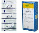 【第2類医薬品】5個 30包 送料無料 サンワ 人参湯 30包 にんじんとう