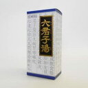 【第2類医薬品】【送料無料】10個セット クラシエ 六君子湯エキス顆粒 45包 りっくんしとう