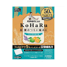 　商品名 パスタイム　FX　こはる　20枚入　 内容量 　20枚　 成分・分量 【成分・分量】 膏体100g中 成分・・・分量 フェルビナク・・・5g l-メントール・・・4.2g トコフェロール酢酸エステル・・・2.3g ＜添加物＞ 流動パラフィン，スチレン・イソプレン・スチレンブロック共重合体，ポリイソブチレン，テルペン樹脂，香料，その他2成分を含有します。 　 効能・効果 肩こりに伴う肩の痛み，腰痛，関節痛，筋肉痛，腱鞘炎（手・手首・足首の痛みと腫れ），肘の痛み（テニス肘など），打撲，捻挫 用法・用量 表面のライナーをはがし、1日2回を限度として患部に貼付する。 使用上の注意 ●してはいけないこと (守らないと現在の症状が悪化したり、副作用が起こりやすくなります。) 1．次の人は使用しないでください。 (1)本剤又は本剤の成分によりアレルギー症状(発疹・発赤、かゆみ、かぶれ等)を起こしたことがある人。 (2)ぜんそくを起こしたことがある人。 (3)妊婦又は妊娠していると思われる人。 (4)15歳未満の小児。 2．次の部位には使用しないでください。 (1)目の周囲、粘膜等 (2)湿疹、かぶれ、傷口 (3)みずむし・たむし等又は化膿している患部 3．連続して2週間以上使用しないでください。 ●相談すること 1．次の人は使用前に医師、薬剤師又は登録販売者に相談してください。 (1)医師の治療を受けている人。 (2)薬などによりアレルギー症状を起こしたことがある人。 2．使用後、次の症状があらわれた場合は副作用の可能性があるので、直ちに使用を中止し、製品の箱を持って医師、薬剤師又は登録販売者に相談してください。 [関係部位・・・症状] 皮膚・・・発疹・発赤、はれ、かゆみ、ヒリヒリ感、かぶれ、水疱 まれに下記の重篤な症状が起こることがあります。その場合は直ちに医師の診療を受けてください。 [症状の名称・・・症状] ショック(アナフィラキシー)・・・使用後すぐに、皮膚のかゆみ、じんましん、声のかすれ、くしゃみ、のどのかゆみ、息苦しさ、動悸、意識の混濁等があらわれます。 3．5-6日間使用しても症状がよくならない場合は使用を中止し、製品の箱を持って医師、薬剤師又は登録販売者に相談してください。 【保管及び取扱いの注意】 1．直射日光の当たらない涼しい所に保管してください。 2．小児の手のとどかない所に保管してください。 3．他の容器に入れ替えないでください。 4．開封後は袋の口を折り曲げて保管し、早めに使用してください。 5．使用期限をすぎた製品は使用しないでください。 　 発売元 祐徳薬品　住所：佐賀県鹿島市大字納富分2596番地1 問い合わせ先：お客様相談窓口 電話：0954-63-1320 受付時間：9：00〜17：00（土，日，祝日は除く） 区分 日本製・第2類医薬品 広告文責 メガヘルスマート　電話：024-922-2148　薬剤師　菊地　浩也 　 この商品は医薬品です。用法用量をご確認の上、 ご服用下さいませ。　 【使用期限：商品発送後、180日以上ございます】 医薬品販売に関する記載事項　