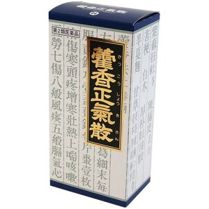 【第2類医薬品】【送料無料】”ポスト便” 45包 クラシエ かっ香正気散 かっこうしょうきさん 45包