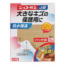 送料無料 ポスト便 3個 ニッコーバンJB ジャンボMサイズ 10枚 No.516 日廣薬品(4)