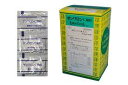 【第(2)類医薬品】90包 3個 サンワロン C 送料無料 サンワロン C 90包 葛根加朮附湯 かっこんかじゅつぶとう サンワロン C