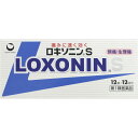 【第1類医薬品】ロキソニンs　12錠　　（セルフメディケーション税制対象商品）ろきそにん　ロキソニン