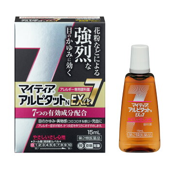 【第2類医薬品】ポスト便　15ml　マイティア　アルピタットN　EXα7　15mL　【送料無料】