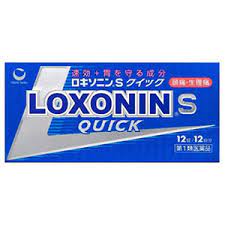 ※必ずご確認ください※ ■第1類医薬品をご購入のお客様へ ■ 第一類医薬品販売にあたり、当ショップ薬剤師による 確認とお客様の同意が必要となります。 ※　第1類医薬品をご注文いただけたお客様は、当 ショップから、お客さんへお送りする　”医薬品情 報確認”のメールを受信頂けます様、設定をお願い 致します。 　　 Step1： 　 ご注文確定後、当ショップはお客様の問診回答内容を 確認し、ご注文頂いた第1類医薬品の医薬品情報につい て確認メールをお送り致します。 Step2： お客様は店舗からのメールの内容をご確認・ご理解頂き ましたら、楽天トップページのご注文詳細より、当 ショップからのメールを確認、理解して頂き、承認ボ タンをクイックして頂きます。 Step3 当ショップはお客様が「承認」頂いたことを確認後、 商品を発送させて頂きます。 【第1類医薬品】ご注文から発送までの手順 　 ※ 当ショップからの確認メールについて、もしご不明な 点ございましたらご質問内容をご返信下さい。 ※ご注意※ 1、お客様が当ショップより”第1類医薬品”をご注文 頂き、当ショップから確認メールをお客様へ送信後、 5日以内に楽天サイト内、お客様ご注文履歴より、当 当ショップにてご注文頂きました”第1類医薬品”に ついて、当ショップからのご確認メールをお客様の方 でご確認後、ご承諾ボタンをクイックいただけた場合 のみ、商品発送となります。 万一、ご注文日時より5日を経過してもご承認ボタン をクイックいただけない場合、ご注文が自動キャンセル となる場合がございます。 当ショップの薬剤師が”第1類医薬品”をご使用いただけないと判断した場合は、第1類医薬品を含むすべてのご注文がキャンセルとなります。あらかじめご了承ください。 商品名 ロキソニンSクイック　12錠　　 成分・分量 本剤は、1錠分に次の成分を含有しています。　 （1錠中） ロキソプロフェンナトリウム水和物：68．1mg（無水物として60mg） メタケイ酸アルミン酸マグネシウム：　100mg ［添加物］ リン酸水素Ca、乳糖、クロスカルメロースNa、ヒドロキシプロピルセルロース、ステアリン酸Mg 内容量 12錠　 　 効能・効果 　頭痛・月経痛（生理痛）・歯痛・抜歯後の疼痛・咽喉痛・腰痛・関節痛・神経痛・筋肉痛・肩こり痛・耳痛・打撲痛・骨折痛・ねんざ痛・外傷痛の鎮痛 ○悪寒・発熱時の解熱 　 用法・用量 　症状があらわれた時、次の量を、 なるべく空腹時をさけて水又はお湯で服用して下さい。 　年　　齢　：成人（15歳以上） 　1　回　　：1錠　 1日服用回数：2回まで 　　　　　　　　　　 症状があらわれた時、なるべく空腹時をさけ て服用して下さい。 ただし、再度症状があらわれた場合には3回 目を服用できます。 服用間隔は4時間以上おいて下さい。 年　　齢　：　15歳未満 　 1　回　量　：服用しないで下さい。 1日服用回数：服用しないで下さい。 【用法・用量に関連する注意】 （1）用法・用量を厳守して下さい （2）錠剤の取り出し方 　　　錠剤の入っているPTPシートの凸部を指先で強く押して、裏面のアルミ箔を破り、取り出して服用して下さい。（誤ってそのまま飲み込んだりすると食道粘膜に突き刺さる等思わぬ事故につながります） 　　 ご使用及び保管、取り扱いに際しての注意 ■してはいけないこと （守らないと現在の症状が悪化したり、副作用が起こりやすくなります） 1．次の人は服用しないで下さい。 （1）本剤又は本剤の成分によりアレルギー症状を起こしたことがある人 （2）本剤又は他の解熱鎮痛薬、かぜ薬を服用してぜんそくを起こしたことがある人 （3）15歳未満の小児 （4）医療機関で次の治療を受けている人 　　　　胃・十二指腸潰瘍、肝臓病、腎臓病、心臓病 （5）医師から赤血球数が少ない（貧血）、血小板数が少ない（血が止まりにくい、血が出やすい）、白血球数が少ない等の血液異常（血液の病気）を指摘されている人 （6）出産予定日12週以内の妊婦 2．本剤を服用している間は、次のいずれの医薬品も服用しないで下さい。 　　　他の解熱鎮痛薬、かぜ薬、鎮静薬 3．服用前後は飲酒しないで下さい。 4．長期連用しないで下さい。 （3〜5日間服用しても痛み等の症状が繰り返される場合は、服用を中止し、医師の診療を受けて下さい。） ■相談すること 1．次の人は服用前に医師、歯科医師又は薬剤師に相談して下さい。 （1）医師又は歯科医師の治療を受けている人 （2）妊婦又は妊娠していると思われる人 （3）授乳中の人 （4）高齢者 （5）薬などによりアレルギー症状を起こしたことがある人 （6）次の診断を受けた人 　　　　気管支ぜんそく、潰瘍性大腸炎、クローン病、全身性エリテマトーデス、　　　　混合性結合組織病 （7）次の病気にかかったことがある人 　　　胃・十二指腸潰瘍、肝臓病、腎臓病、血液の病気 2．服用後、次の症状があらわれた場合は副作用の可能性がありますので、直ちに服用を中止し、この文書を持って医師又は薬剤師に相談して下さい。 （1）本剤のような解熱鎮痛薬を服用後、過度の体温低下、虚脱（力が出ない）、四肢冷却（手足が冷たい）等の症状があらわれた場合 （2）服用後、消化性潰瘍、むくみがあらわれた場合 　　　また、まれに消化管出血（血を吐く、吐き気・嘔吐、腹痛、黒いタール状の便、血便等があらわれる）、消化管穿孔（消化管に穴があくこと。吐き気・嘔吐、激しい腹痛等があらわれる）の重篤な症状が起こることがあります。その場合は直ちに医師の診療を受けて下さい。 （3）服用後、次の症状があらわれた場合 　　　〔関係部位〕　　　〔症　　状〕 　　　　皮　　　膚　：　発疹・発赤、かゆみ 　　　　消　化　器　：　腹痛、胃部不快感、食欲不振、吐き気・嘔吐、腹部膨満、 　　　　　　　　　　　　胸やけ、口内炎、消化不良 　　　　循　環　器　：　血圧上昇、動悸 　　　　精神神経系　：　眠気、しびれ、めまい、頭痛 　　　　そ　の　他　：　胸痛、倦怠感、顔面のほてり、発熱、貧血、血尿 　　まれに下記の重篤な症状が起こることがあります。その場合は直ちに医師の診療を 　　受けて下さい。 　〔症状の名称〕ショック（アナフィラキシー） 　〔症　　　状〕服用後すぐに、皮膚のかゆみ、じんましん、声のかすれ、くしゃみ、 　　　　　　　　のどのかゆみ、息苦しさ、動悸、意識の混濁等があらわれる。 　〔症状の名称〕血液障害 　〔症　　　状〕のどの痛み、発熱、全身のだるさ、顔やまぶたのうらが白っぽくな 　　　　　　　　る、出血しやすくなる（歯茎の出血、鼻血等）、青あざができる 　　　　　　　　（押しても色が消えない）等があらわれる。 　〔症状の名称〕皮膚粘膜眼症候群（スティーブンス・ジョンソン症候群）、 　　　　　　　　中毒性表皮壊死融解症 　〔症　　　状〕高熱、目の充血、目やに、唇のただれ、のどの痛み、皮膚の広範囲 　　　　　　　　の発疹・発赤等が持続したり、急激に悪化する。 　〔症状の名称〕腎障害 　〔症　　　状〕発熱、発疹、尿量の減少、全身のむくみ、全身のだるさ、関節痛 　　　　　　　　（節々が痛む）、下痢等があらわれる。 　〔症状の名称〕うっ血性心不全 　〔症　　　状〕全身のだるさ、動悸、息切れ、胸部の不快感、胸が痛む、めまい、 　　　　　　　　失神等があらわれる。 　〔症状の名称〕間質性肺炎 　〔症　　　状〕階段を上ったり、少し無理をしたりすると息切れがする・息苦しく 　　　　　　　　なる、空せき、発熱等がみられ、これらが急にあらわれたり、持続 　　　　　　　　したりする。 　〔症状の名称〕肝機能障害 　〔症　　　状〕発熱、かゆみ、発疹、黄疸（皮膚や白目が黄色くなる）、褐色尿、 　　　　　　　　全身のだるさ、食欲不振等があらわれる。 　〔症状の名称〕横紋筋融解症 　〔症　　　状〕手足・肩・腰等の筋肉が痛む、手足がしびれる、力が入らない、こわばる、全身がだるい、赤褐色尿等があらわれる。 　〔症状の名称〕無菌性髄膜炎 　〔症　　　状〕首すじのつっぱりを伴った激しい頭痛、発熱、吐き気・嘔吐等の症 　　　　　　　　状があらわれる。（このような症状は、特に全身性エリテマトーデ 　　　　　　　　ス又は混合性結合組織病の治療を受けている人で多く報告されてい 　　　　　　　　る） 　〔症状の名称〕ぜんそく 　〔症　　　状〕息をするときゼーゼー、ヒューヒューと鳴る、息苦しい等があらわ 　　　　　　　　れる。 3．服用後、次の症状があらわれることがありますので、このような症状の持続又は増強が見られた場合には、服用を中止し、この文書を持って医師又は薬剤師に相談して下さい。 　　　口のかわき、便秘、下痢 4．1〜2回服用しても症状がよくならない場合（他の疾患の可能性も考えられる）は服用を中止し、この文書を持って医師、歯科医師又は薬剤師に相談して下さい。 医薬品の保管及び取り扱い上の注意 （1）直射日光の当たらない湿気の少ない涼しい所に保管して下さい。 （2）小児の手の届かない所に保管して下さい。 （3）他の容器に入れ替えないで下さい。（誤用の原因になったり品質が変わります） （4）表示の使用期限を過ぎた製品は使用しないで下さい。 製造発売元 第一三共ヘルスケア株式会社 お客様相談室 郵便番号103-8541東京都中央区日本橋3-14-10 電話 03(5205)8331 受付時間 9：00-17：00(土、日、祝日を除く)　 　 区分 日本製・第1類医薬品 広告文責 メガヘルスマート 電話：024-922-2148　薬剤師　菊地　浩也 メール：health@daigaku-dou.com 　 　 この商品は医薬品です。用法用量をご確認の上、 ご服用下さいませ。　 【使用期限：商品発送後、180日以上ございます】 医薬品販売に関する記載事項