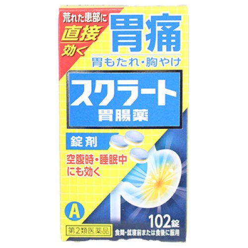 　商品名 　スクラート胃腸薬　錠剤　 内容量 　102錠 成分・分量 【成分】 1日服用量(9錠)中 ・上層(淡紫青色) アズレンスルホン酸ナトリウム：6mg L-グルタミン：400mg 炭酸水素ナトリウム：450mg 合成ヒドロタルサイト：375mg ・中層(淡褐色) ロートエキス3倍散：90mg(ロートエキスとして：30mg) ジアスメンSS：60mg リパーゼAP6：60mg 下層(白色) スクラルファート水和物：1500mg 合成ヒドロタルサイト：225mg 添加物として、ヒドロキシプロピルセルロース、乳糖、マクロゴール、カルボキシメチルスターチNa、CMC、セルロース、バレイショデンプン、硬化油、二酸化ケイ素、ステアリン酸Ca、l-メントール、アラビアゴム、デキストリン、香料を含有します。 　 ★成分に関連する注意 ・本剤の青みがかった色は有効成分(アズレンスルホン酸ナトリウム)の色です。服用に支障はありません。 　 効能・効果 胃痛、もたれ（胃もたれ）、吐き気（むかつき、二日酔・悪酔のむかつき、胃のむかつき、嘔気、悪心）、胸やけ、胃酸過多、げっぷ（おくび）、胃重、胃部膨満感、胃部不快感、胸つかえ、食べ過ぎ（過食）、消化不良、消化不良による胃部・腹部膨満感、消化促進、食欲不振（食欲減退）、飲み過ぎ（過飲）、嘔吐 用法・用量 次の量を食間※・就寝前又は食後に服用してください。 ※食間とは、食後2～3時間経過し、胃の中に食べ物がほぼなくなっている時です。 〔 年 齢 〕 成人(15才以上) 〔1 回 量 〕 1包 〔1日服用回数〕 3回 〔 年 齢 〕 15才未満 〔1 回 量 〕 服用しないでください 〔1日服用回数〕 服用しないでください ご服用にあたっての注意 ●してはいけないこと (守らないと現在の症状が悪化したり、副作用が起こりやすくなる) 1.次の人は服用しないでください 透析療法を受けている人。 2.長期連用しないでください ●相談すること 1.次の人は服用前に医師、薬剤師又は登録販売者に相談してください (1)医師の治療を受けている人。 (2)高齢者。 (3)薬などによりアレルギー症状を起こしたことがある人。 (4)次の診断を受けた人。 腎臓病 2．服用後、次の症状があらわれた場合は副作用の可能性があるので、直ちに服用を中止し、この文書を持って医師、薬剤師又は登録販売者に相談してください ［関係部位：症状］ 皮膚：発疹・発赤、かゆみ 3.服用後、次の症状があらわれることがあるので、このような症状の持続又は増強が見られた場合には、服用を中止し、医師、薬剤師又は登録販売者に相談してください 便秘 4.2週間位服用しても症状がよくならない場合は服用を中止し、この文書を持って医師、薬剤師又は登録販売者に相談してください （1）直射日光の当たらない湿気の少ない涼しい所に保管してください。 （2）小児の手の届かない所に保管してください。 （3）他の容器に入れ替えないでください（誤用の原因になったり品質が変わります。）。 （4）使用期限を過ぎた製品は服用しないでください。 製造販売元 ライオン株式会社 お問合せ先 電話番号:0120‐813‐752 受付時間:9:00～17:00(土、日、祝日を除く) 　 区分 日本製・第2類医薬品 広告文責 メガヘルスマート 電話：024-922-2148　薬剤師　　菊地　浩也　 　 この商品は医薬品です。用法用量をご確認の上、 ご服用下さいませ。　 【使用期限：商品発送後、一年以上ございます】 医薬品販売に関する記載事項