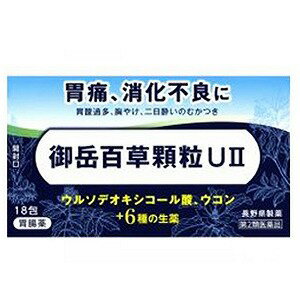 【第2類医薬品】【送料無料】6個セット　長野県製薬　御岳百草顆粒UII　18包