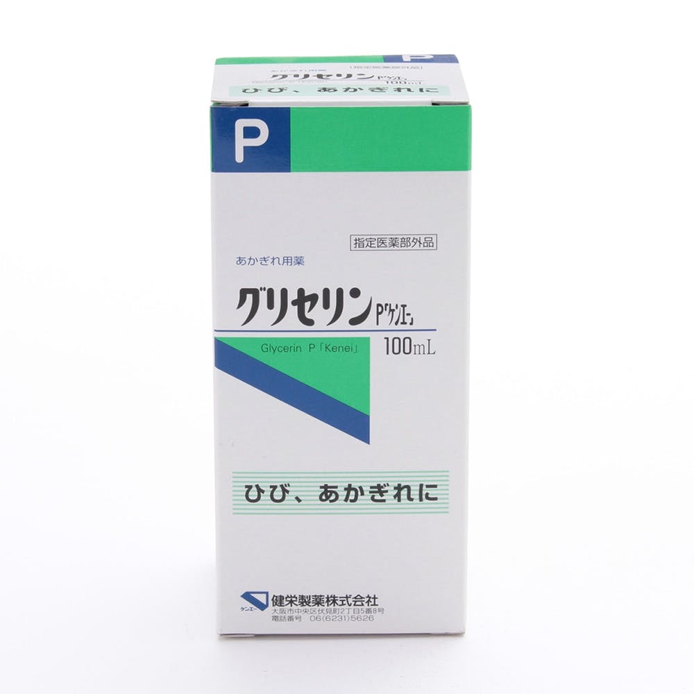 送料無料　5個セット　健栄製薬　グリセリン（化粧品用）　100ml