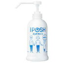 【送料無料】8個セット アイポッシュ iPOSH ハンドクリーン 500ml(4)