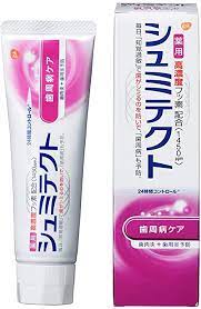 【送料無料】　90g×10　アース製薬　シュミテクト　歯周病ケア　90g×10のサムネイル