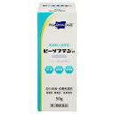 【第2類医薬品】50g【送料無料】3個セット テイコクファルマケア ビーソフテンαローション 50g