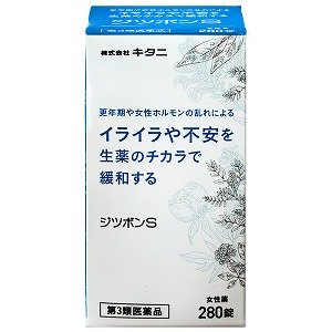 【第3類医薬品】8個セット　送料無料 婦人薬 ジツボンS　280錠