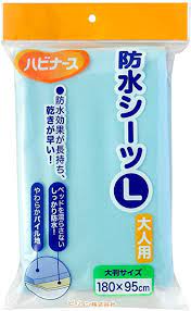 製造販売元：ピップ　 区分：看護用品　　日本製 　 文責：メガヘルスマート　電話024-922-2148 　