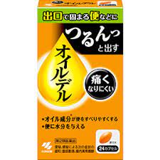 【第2類医薬品】送料無料　小林製薬　オイルデル　24カプセル　おいるでる