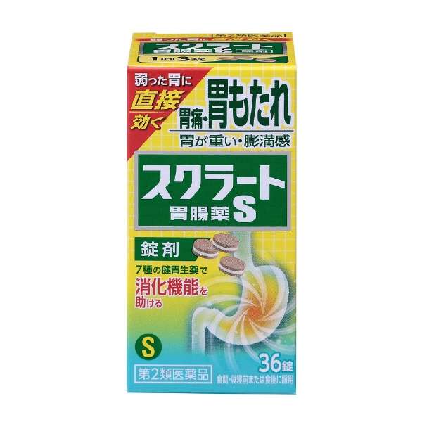 【第2類医薬品】　送料無料　10個セット　スクラート胃腸薬S　錠剤　36錠