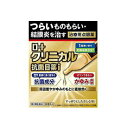 【第2類医薬品】5個セット 送料無料 ロートクリニカル抗菌目薬i 0.5ml×20本