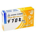 【第2類医薬品】デプロキ 　36錠　特典付　　お得　　あす楽対応　36錠　剤盛堂薬品　ホノミ漢方　デプロキ deux　36錠　でぷろき　　デプロキdeux