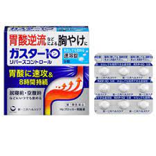 ・本剤は胃酸中和型の胃腸薬とは異なるタイプの胃腸薬で，胃痛・もたれなどにすぐれた効果を発揮します。 ・胃の不快な症状の原因となる胃酸の出過ぎをコントロールし，胃粘膜の修復を促します。 ・携帯にも便利なPTP包装です。 ・口の中の水分を含むと速やかに溶け，水なしでも服用できる口中速溶タイプです。【第1類医薬品】ご注文から発送までの手順 　 商品名 ガスター　10　リバースコントロール　ガスター10 S錠　速溶錠　9錠 内容量 9錠 成分 本剤は、白色の錠剤で、1錠中に次の成分を含有しています。 ファモチジン 10mg 胃酸の出過ぎをコントロールします。 （添加物） エチルセルロース、セタノール、ラウリル硫酸Na、トリアセチン、シクロデキストリン、香料、l-メントール、D-マンニトール、アスパルテーム（L-フェニルアラニン化合物）、アメ粉、ステアリン酸Ca 　 効能・効果 胃痛、胸やけ、もたれ、むかつき (本剤はH2ブロッカー薬を含んでいます) 用法・用量 胃痛，もたれ，胸やけ，むかつきの症状があらわれた時，次の量を，口中で溶かして服用するか，水又はお湯で服用して下さい。 ［年齢：1回量：1日服用回数］ 成人（15歳以上，80歳未満）：1錠：2回まで 小児（15歳未満）：服用しないで下さい。 高齢者（80歳以上）：服用しないで下さい。 ・服用後8時間以上たっても症状が治まらない場合は，もう1錠服用して下さい。 ・症状が治まった場合は，服用を止めて下さい。 ・3日間服用しても症状の改善がみられない場合は，服用を止めて，医師又は薬剤師に相談して下さい。 ・2週間を超えて続けて服用しないで下さい。 用法・用量に関連する注意 (1)用法・用量を厳守してください。 (2)本剤を服用の際は、アルコール飲料の摂取は控えてください。 (お薬はアルコール飲料と併用しないのが一般的です) ご使用上の注意 ■してはいけないこと (守らないと現在の症状が悪化したり、副作用・事故が起こりやすくなります) ・3日間服用しても症状の改善がみられない場合は，服用を止めて，この文書を持って医師又は薬剤師に相談して下さい。 ・2週間を超えて続けて服用しないで下さい。 　（重篤な消化器疾患を見過ごすおそれがありますので，医師の診療を受けて下さい） ■してはいけないこと （守らないと現在の症状が悪化したり，副作用が起こりやすくなります） 1．次の人は服用しないで下さい。 　（1）ファモチジン等のH2ブロッカー薬によりアレルギー症状（例えば，発疹・発赤，かゆみ，のど・まぶた・口唇等のはれ）を起こしたことがある人 　（2）医療機関で次の病気の治療や医薬品の投与を受けている人 　　血液の病気，腎臓・肝臓の病気，心臓の病気，胃・十二指腸の病気，ぜんそく・リウマチ等の免疫系の病気，ステロイド剤，抗生物質，抗がん剤，アゾール系抗真菌剤 　　（白血球減少，血小板減少等を起こすことがあります） 　　（腎臓・肝臓の病気を持っている場合には，薬の排泄が遅れて作用が強くあらわれることがあります） 　　（心筋梗塞・弁膜症・心筋症等の心臓の病気を持っている場合には，心電図異常を伴う脈のみだれがあらわれることがあります） 　　（胃・十二指腸の病気の治療を受けている人は，ファモチジンや類似の薬が処方されている可能性が高いので，重複服用に気をつける必要があります） 　　（アゾール系抗真菌剤の吸収が低下して効果が減弱します） 　（3）医師から赤血球数が少ない（貧血），血小板数が少ない（血が止まりにくい，血が出やすい），白血球数が少ない等の血液異常を指摘されたことがある人 　　（本剤が引き金となって再び血液異常を引き起こす可能性があります） 　（4）小児（15歳未満）及び高齢者（80歳以上） 　（5）妊婦又は妊娠していると思われる人 2．本剤を服用している間は，次の医薬品を服用しないで下さい。 　他の胃腸薬 3．授乳中の人は本剤を服用しないか，本剤を服用する場合は授乳を避けて下さい。 ■相談すること 1．次の人は服用前に医師又は薬剤師に相談して下さい。 　（1）医師の治療を受けている人又は他の医薬品を服用している人 　（2）薬などによりアレルギー症状を起こしたことがある人 　（3）高齢者（65歳以上） 　　（一般に高齢者は，生理機能が低下していることがあります） 　（4）次の症状のある人 　　のどの痛み，咳及び高熱（これらの症状のある人は，重篤な感染症の疑いがあり，血球数減少等の血液異常が認められることがあります。服用前にこのような症状があると，本剤の服用によって症状が増悪し，また，本剤の副作用に気づくのが遅れることがあります），原因不明の体重減少，持続性の腹痛（他の病気が原因であることがあります） 2．服用後，次の症状があらわれた場合は副作用の可能性がありますので，直ちに服用を中止し，この文書を持って医師又は薬剤師に相談して下さい。 ［関係部位：症状］ 皮膚：発疹・発赤，かゆみ，はれ 循環器：脈のみだれ 精神神経系：気がとおくなる感じ，ひきつけ（けいれん） その他：気分が悪くなったり，だるくなったり，発熱してのどが痛いなど体調異常があらわれる。 　まれに次の重篤な症状が起こることがあります。その場合は直ちに医師の診療を受けて下さい。 ［症状の名称：症状］ ショック（アナフィラキシー）：服用後すぐに，皮膚のかゆみ，じんましん，声のかすれ，くしゃみ，のどのかゆみ，息苦しさ，動悸，意識の混濁等があらわれる。 皮膚粘膜眼症候群（スティーブンス・ジョンソン症候群）：高熱，目の充血，目やに，唇のただれ，のどの痛み，皮膚の広範囲の発疹・発赤等が持続したり，急激に悪化する。 中毒性表皮壊死融解症：高熱，目の充血，目やに，唇のただれ，のどの痛み，皮膚の広範囲の発疹・発赤等が持続したり，急激に悪化する。 横紋筋融解症：手足・肩・腰等の筋肉が痛む，手足がしびれる，力が入らない，こわばる，全身がだるい，赤褐色尿等があらわれる。 肝機能障害：発熱，かゆみ，発疹，黄疸（皮膚や白目が黄色くなる），褐色尿，全身のだるさ，食欲不振等があらわれる。 腎障害：発熱，発疹，尿量の減少，全身のむくみ，全身のだるさ，関節痛（節々が痛む），下痢等があらわれる。 間質性肺炎：階段を上ったり，少し無理をしたりすると息切れがする・息苦しくなる，空せき，発熱等がみられ，これらが急にあらわれたり，持続したりする。 血液障害：のどの痛み，発熱，全身のだるさ，顔やまぶたのうらが白っぽくなる，出血しやすくなる（歯茎の出血，鼻血等），青あざができる（押しても色が消えない）等があらわれる。 3．誤って定められた用量を超えて服用してしまった場合は，直ちに服用を中止し，この文書を持って医師又は薬剤師に相談して下さい。 4．服用後，次の症状があらわれることがありますので，このような症状の持続又は増強がみられた場合には，服用を中止し，この文書を持って医師又は薬剤師に相談して下さい。 　便秘，軟便，下痢，口のかわき 【保管および取扱い上の注意】 （1）直射日光の当たらない湿気の少ない涼しい所に保管して下さい。 （2）小児の手の届かない所に保管して下さい。 （3）他の容器に入れ替えないで下さい。 　（誤用の原因になったり品質が変わります） （4）表示の使用期限を過ぎた製品は使用しないで下さい。 製造販売元 　第一三共ヘルスケア株式会社 お客様相談室 郵便番号103-8541東京都中央区日本橋3-14-10 電話 03(5205)8331 受付時間 9：00-17：00(土、日、祝日を除く) 　 区分 日本製・第1類医薬品 広告文責 メガヘルスマート 電話：024-922-2148　薬剤師　菊地　浩也　 　 この商品は医薬品です。用法用量をご確認の上、 ご服用下さいませ。　 【使用期限：商品発送後、180日以上ございます】 医薬品販売に関する記載事項　