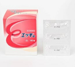 【第3類医薬品】最短翌日お届け　剤盛堂薬品　180錠　×5 ＋　ホノミ漢方　180錠　×5　　送料無料　エッキ錠　180錠　×5