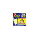 送料無料 8個セット 三晴社 ネルネル 21回用 ポスト便