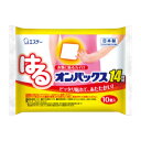 送料無料 10枚 ポスト便 はるオンパックス 10個入 はるおんぱっくす