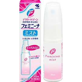 　商品名 　フェミニーナミスト　　30ml　 成分・分量 塩酸ジブカイン…0.30g 塩酸ジフェンヒドラミン…2.00g 塩化ベンゼトニウム…0.10g 添加物として濃グリセリン、塩化ベンザルコニウム、エデト酸ナトリウムを含有する 内容量 30ml 　 効能・効果 かゆみ、かぶれ、湿疹、虫さされ、皮膚炎、じんましん、あせも、ただれ、しもやけ 用法・用量 1日数回、患部に 塗布（噴霧） してください。 ご使用においての注意 ■してはいけないこと (守らないと現在の症状が悪化したり、副作用が起こりやすくなる) 次の部位には使用しないこと。目や目のまわり、口唇 ■相談すること 1.次の人は使用前に医師又は薬剤師に相談すること。 (1)医師の治療を受けている人。 (2)妊婦又は妊娠していると思われる人。 (3)乳幼児。 (4)本人又は家族がアレルギー体質の人。 (5)薬によりアレルギー症状を起こしたことがある人。 (6)湿潤やただれのひどい人。 2.次の場合は、直ちに使用を中止し、この文書を持って医師または薬剤師に相談すること (1)使用後、次の症状があらわれた場合 【関係部位：症状】 皮ふ：発疹・発赤、はれ、かゆみ まれに下記の重篤な症状が起こることがあります、その場合は直ちに医師の診療を受けてください。 【症状の名称：症状】 アナフィラキシー様症状 使用後すぐにじんましん、浮腫、胸苦しさ等とともに、顔色が青白くなり、手足が冷たくなり、冷や汗、息苦しさ等があらわれる。 (7)5-6日間使用しても症状がよくならない場合 医薬品の保管及び取り扱い上の注意 (1)直射日光の当たらない湿気の少ない涼しい所に密栓して保管してください。 (2)小児の手の届かない所に保管してください。 (3)他の容器に入れ替えないでください。(誤用の原因になったり品質が変わります) (4)使用期限を過ぎた製品は使用しないでください。 発売元 小林製薬株式会社　お客様相談室 〒541-0045　大阪市中央区道修町4-3-6TEL：06-6203-3625 受付時間：9：00～17：00（土・日・祝日を除く） 区分 日本製・　第2類医薬品 広告文責 メガヘルスマート　電話：024-922-2148　薬剤師　菊地　浩也　 　 この商品は医薬品です。用法用量をご確認の上、 ご服用下さいませ。　