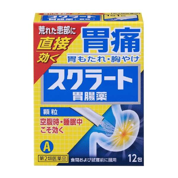 　商品名 　スクラート胃腸薬　顆粒　 内容量 　12包 成分・分量 1日服用量(3包・4.29g)中 ・白色の顆粒 スクラルファート水和物：1500mg ケイ酸アルミン酸マグネシウム：1125mg ロートエキス：・30mg ・淡紫青色の顆粒 アズレンスルホン酸ナトリウム：6mg L-グルタミン：400mg 合成ヒドロタルサイト：270mg 添加物として、ヒドロキシプロピルセルロース、D-マンニトール、カルボキシメチルスターチNa、CMC、二酸化ケイ素、アスパルテーム(L-フェニルアラニン化合物)、アラビアゴム、デキストリン、香料を含有します。 ★成分に関連する注意 ・本剤の青みがかった色は有効成分(アズレンスルホン酸ナトリウム)の色です。服用に支障はありません。 　 効能・効果 胃痛、もたれ（胃もたれ）、吐き気（むかつき、二日酔・悪酔のむかつき、胃のむかつき、嘔気、悪心）、胸やけ、胃酸過多、げっぷ（おくび）、胃重、胃部膨満感、胃部不快感、胸つかえ、食べ過ぎ（過食）、消化不良、消化不良による胃部・腹部膨満感、消化促進、食欲不振（食欲減退）、飲み過ぎ（過飲）、嘔吐 用法・用量 次の量を食間※・就寝前又は食後に服用してください。 ※食間とは、食後2～3時間経過し、胃の中に食べ物がほぼなくなっている時です。 〔 年 齢 〕 成人(15才以上) 〔1 回 量 〕 1包 〔1日服用回数〕 3回 〔 年 齢 〕 15才未満 〔1 回 量 〕 服用しないでください 〔1日服用回数〕 服用しないでください ご服用にあたっての注意 ●してはいけないこと (守らないと現在の症状が悪化したり、副作用が起こりやすくなる) 1.次の人は服用しないでください 透析療法を受けている人。 2.長期連用しないでください ●相談すること 1.次の人は服用前に医師、薬剤師又は登録販売者に相談してください (1)医師の治療を受けている人。 (2)高齢者。 (3)薬などによりアレルギー症状を起こしたことがある人。 (4)次の診断を受けた人。 腎臓病 2．服用後、次の症状があらわれた場合は副作用の可能性があるので、直ちに服用を中止し、この文書を持って医師、薬剤師又は登録販売者に相談してください ［関係部位：症状］ 皮膚：発疹・発赤、かゆみ 3.服用後、次の症状があらわれることがあるので、このような症状の持続又は増強が見られた場合には、服用を中止し、医師、薬剤師又は登録販売者に相談してください 便秘 4.2週間位服用しても症状がよくならない場合は服用を中止し、この文書を持って医師、薬剤師又は登録販売者に相談してください （1）直射日光の当たらない湿気の少ない涼しい所に保管してください。 （2）小児の手の届かない所に保管してください。 （3）他の容器に入れ替えないでください（誤用の原因になったり品質が変わります。）。 （4）使用期限を過ぎた製品は服用しないでください。 製造販売元 ライオン株式会社 お問合せ先 電話番号:0120‐813‐752 受付時間:9:00～17:00(土、日、祝日を除く) 　 区分 日本製・第2類医薬品 広告文責 メガヘルスマート 電話：024-922-2148　薬剤師　　菊地　浩也　 　 この商品は医薬品です。用法用量をご確認の上、 ご服用下さいませ。　 【使用期限：商品発送後、一年以上ございます】 医薬品販売に関する記載事項