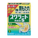 【第2類医薬品】10個セット 送料無料 スクラート胃腸薬S 散剤 12包
