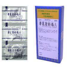 【第2類医薬品】　30包×5　送料無料　サンワ　半夏厚朴湯　A　はんげこうぼくとう　30包×5　漢方薬