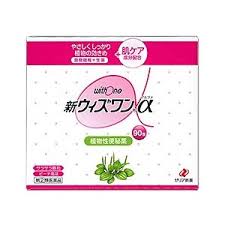 【徳用396錠×10個】【第2類医薬品】本草製薬 本草防風通聖散エキス錠-H　396錠×10