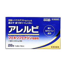 　医療用医薬品として実績のあるアレルギー性疾患治療剤の「フェキソフェナジン塩酸塩」を配合したアレルギー性鼻炎用薬。 1回1錠、1日2回の服用で鼻のアレルギー症状による鼻みず、 鼻づまり、くしゃみなどのつらい症状を緩和します。 「フェキソフェナジン塩酸塩」は脳に入りにくい抗ヒスタミン薬なので、 眠くなりにくく、集中力の低下が起こりにくい薬です。 商品名 皇漢堂製薬　アレルビ　28錠　 成分 1日量（2錠）中：フェキソフェナジン塩酸塩 →　　120mg セルロース、部分アルファー化デンプン、ポビドン、デンプ ングリコール酸ナトリウム、軽質無水ケイ酸、ヒプロメロース、マクロゴー ル6000、酸化チタン、三二酸化鉄、黄色三二酸化鉄、ステアリン酸マグネシウムを含有 　 効能 花粉、ハウスダスト（室内塵）などによる次のような 鼻のアレルギー症状の緩和：くしゃみ、鼻みず、鼻づまり 用法・用量 成人（15才以上）、1回1錠、1日2回　朝夕に服用してください。 15才未満服用しないこと ＜用量・用法に関する注意＞ （1）定められた用法・用量を厳守してください。 （2）花粉など季節性のアレルギー性鼻炎による症状に使用する場合は、花粉飛散期に入って症状が出始めたら、早めの時期からの服用が効果的です。継続して服用することで効果が得られます。 （3）1週間服用しても症状の改善がみられない場合には、医師または薬剤師に相談してください。 また、症状の改善がみられても2週間を超えて服用する場合は、医師または薬剤師に相談してください。 （4）錠剤の取り出し方 右図のよう錠剤の入っているPTPシートの凸部を指先で強く押して裏面のアルミ箔を破り、取り出してお飲みください。 （誤ってそのまま飲み込んだりすると食道粘膜に突き刺さる等思わぬ事故につながります。） 服用上の注意 使用上の注意 ◎してはいけないこと (守らないと現在の症状が悪化したり、副作用・事故が起こりやすくなります) 1．次の人は服用しないでください。 （1）本剤または本剤の成分によりアレルギー症状を起こしたことがある人。 （2）15歳未満の小児。 2．本剤を服用している間は、次のいずれの医薬品も服用しないでください。 他のアレルギー用薬（皮膚疾患用薬、鼻炎用内服薬を含む)、抗ヒスタミン剤を含有する内服薬等(かぜ薬、鎮咳去痰薬、乗物酔い薬、催眠鎮静薬等)、制酸剤（水酸化アルミニウム・水酸化マグネシウム含有製剤)、エリスロマイシン 3．服用前後は飲酒しないでください。 4．授乳中の人は本剤を服用しないか、本剤を服用する場合は授乳を避けてください。 （動物試験で乳汁中への移行が認められています。) ◎相談すること 1.次の人は使用前に医師又は薬剤師にご相談ください。 （1）医師の治療を受けている人。 （2）アレルギー性鼻炎か、かぜ等他の原因によるものかわからない人。 （3）気管支ぜんそく、アトピー性皮膚炎等の他のアレルギー疾患の診断を受 けたことがある人。 （4）鼻づまりの症状が強い人。 （5）妊婦または妊娠していると思われる人。 （6）高齢者。 （7）薬などによりアレルギー症状を起こしたことがある人。 2．服用後、次の症状があらわれた場合は副作用の可能性があるので、直ち に服用を中止し、この添付文書を持って医師または薬剤師に相談してく ださい。 　 関係部位 症状 皮ふ：のど・まぶた・口唇等のはれ、発疹、かゆみ、じんましん、皮ふが赤くなる 消化器：はきけ、嘔吐、腹痛、消化不良 精神神経系：しびれ感、頭痛、疲労、倦怠感、めまい、不眠、神経過敏、悪夢、睡眠障害 泌尿器：頻尿、排尿困難 その他：動悸、味覚異常、浮腫、胸痛、呼吸困難、血圧上昇、月経異常 まれに下記の重篤な症状が起こることがあります。その場合は直ちに医師の診療を受けてください。 　 症状の名称 症状 ショック（アナフィラキシー様症状）： 服用後すぐに、皮ふのかゆみ、じんましん、声のかすれ、くしゃみ、のどのかゆみ、息苦しさ、動悸、意識の混濁等があらわれる。 肝機能障害： 発熱、かゆみ、発疹、黄疸（皮ふや白目が黄色くなる）、褐色尿、全身のだるさ、食欲不振等があらわれる。 無顆粒球症、白血球減少、好中球減少： 突然の高熱、さむけ、のどの痛み等があらわれる。 3.服用後、次の症状があらわれることがあるので、このような症状の持続又は増強がみられた場合には、服用を中止し、医師又は薬剤師に相談してください。 口のかわき、便秘、下痢、眠気 発売元 皇漢堂製薬株式会社 兵庫県尼崎市長洲本通2丁目8番27号 お客様相談窓口 TEL：0120-023520 受付時間：平日9：00〜17：00 （土・日・祝日を除く）0 区分 日本製・第2類医薬品 広告文責 メガヘルスマート 電話：024-922-2148　薬剤師　菊地　浩也 　 この商品は医薬品です。用法用量をご確認の上、 ご服用下さいませ。　 【使用期限：商品発送後、180日以上ございます】 医薬品販売に関する記載事項