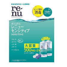 送料無料【医薬部外品】2個セット　ボシュロム　レニュー　センシティブ　500ml×2　2個セット