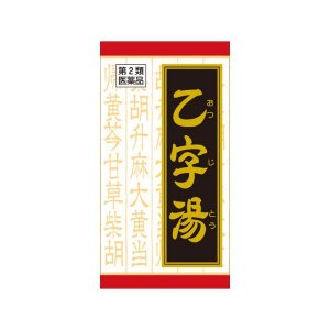 【第2類医薬品】送料無料　クラシエ　　　乙字湯　　180錠　　おつじとうとう 　　【第2類医薬品】