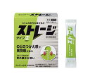 【第2類医薬品】20個セット ストレージ タイプH 12包 【送料無料】