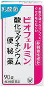 【第3類医薬品】3個セット　90錠　ビオフェルミン　酸化マグネシウム便秘薬　送料無料　大正製薬