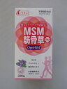 送料無料 300粒x10 MSM筋骨草プラス 300粒x10