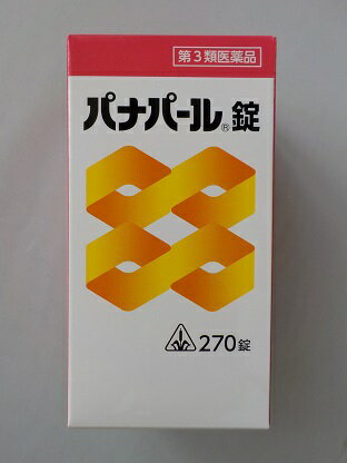 お得270錠　特典付　最短翌日お届け　ホノミ漢方　剤盛堂薬品　ホノミ漢方　パナパール　270錠　漢方薬　パナパール錠　ぱなぱーる