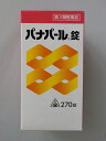 【第3類医薬品】270錠 ×3 最短翌日お届け ホノミ漢方 剤盛堂薬品 ホノミ漢方【 270錠 ×3 送料無料 】 パナパール 270錠 ×3 パナパール錠 ...