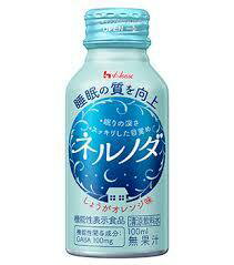 【送料無料】100ml×30　ハウスウェルネス　ネルノダ　100ml×30　ねるのだ