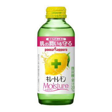 【送料無料】　155ml×24本　キレートレモン　モイスチャー　moisture 155ml×24本