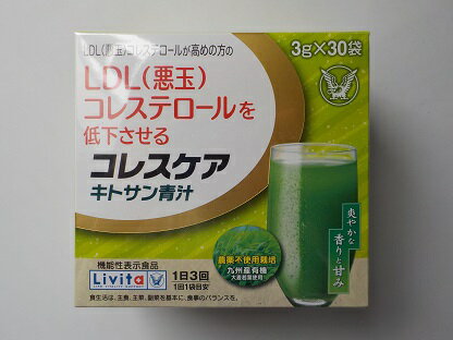 【大正製薬】即発送　送料無料　コレスケア　キトサン青汁　3g×30袋・