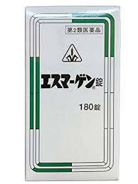 【第2類医薬品】お得　180錠　+特典付　最短翌日お届け　剤盛堂薬品　ホノミ漢方　　送料無料　エスマーゲン錠　　エスマーゲン　エスマーゲン錠deux