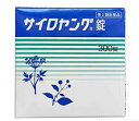 【第2類医薬品】300錠 +特典付 最短翌日お届け 剤盛堂薬品 ホノミ漢方 即発送 送料無料 サイロヤング 300錠 サイロヤング錠 さいろやんぐ