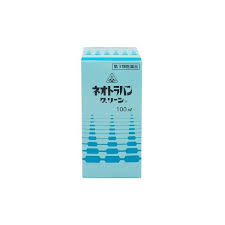 【第3類医薬品】100ml　×3 　　最短翌日お届け　宅配便