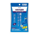 【第2類医薬品】【送料無料】 宅配便発送 クラシエ 当帰芍薬散錠 60錠 とうきしゃくやくさん