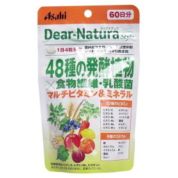 送料無料　アサヒフードアンドヘルスケア　240粒x3　ディアナチュラスタイル 48種の発酵植物x食物繊維・乳酸菌　240粒（60日分）3個セット