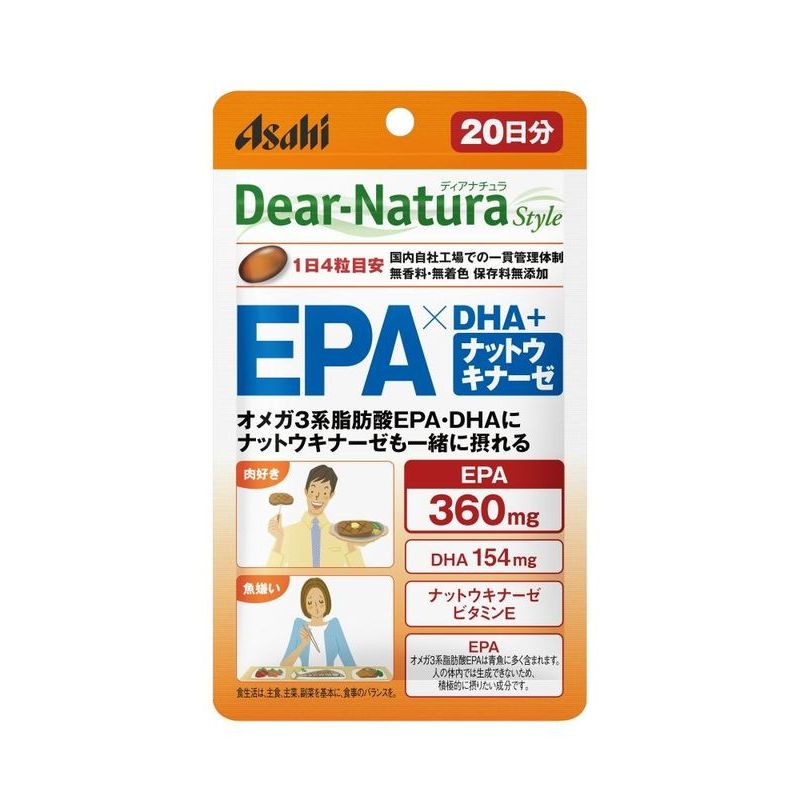 ポスト便発送　送料無料　アサヒフードアンドヘルスケア　80粒x3　ディアナチュラスタイル EPA×DHA＋ナットウキナーゼ　80粒（20日分）3個セット 1