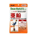 ポスト便発送　送料無料　アサヒフードアンドヘルスケア　60粒　ディアナチュラスタイル 亜鉛　60粒（60日分）